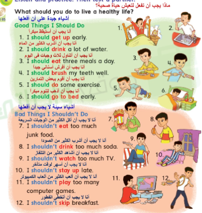 What should you do to live a healthy life